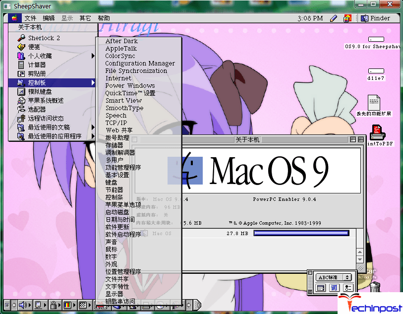 Sheep Shaver Mac Emulator